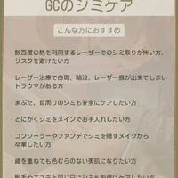ブログ