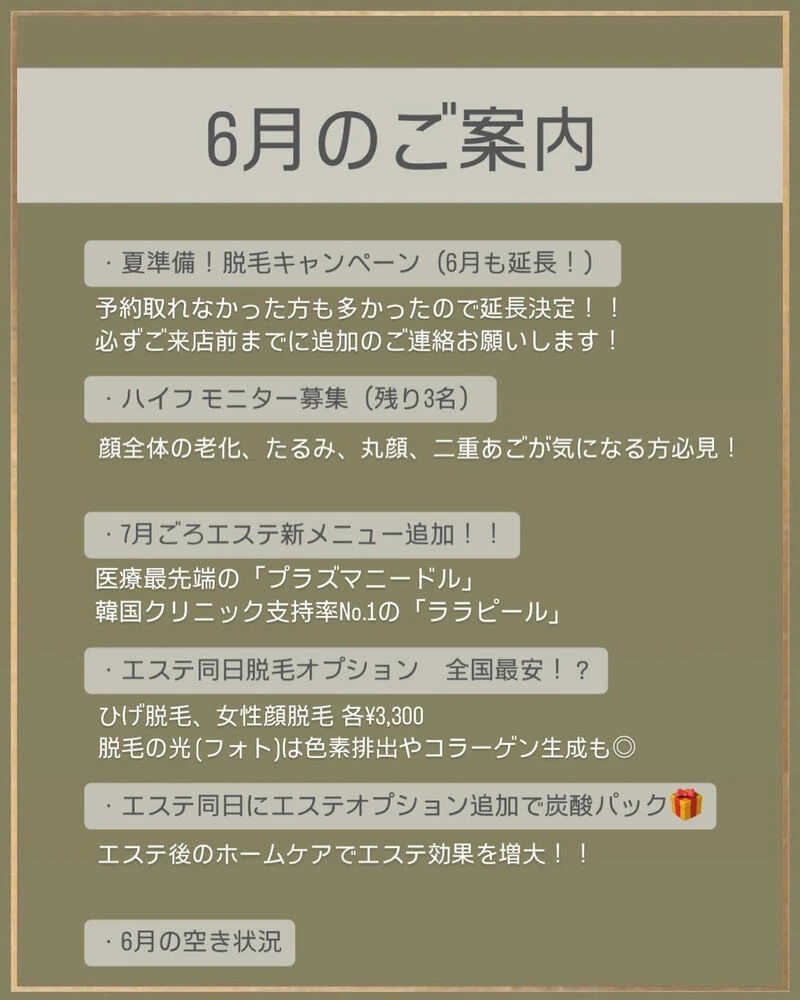ブログ