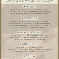 ブログ