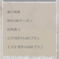 ブログ