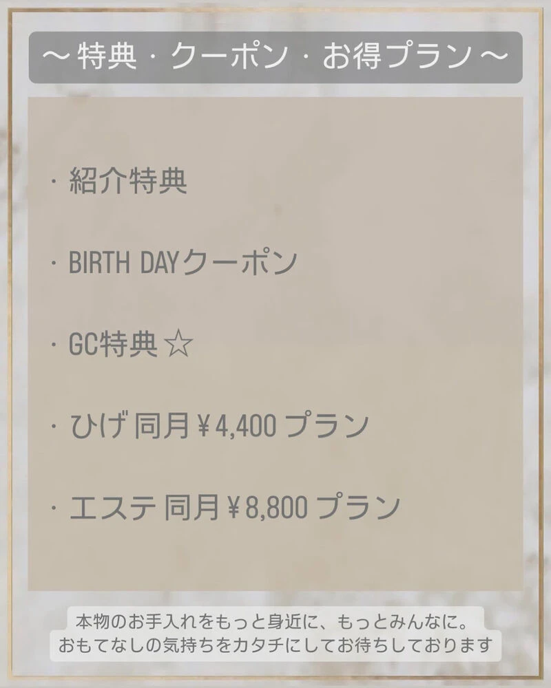 ブログ
