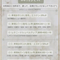 ブログ