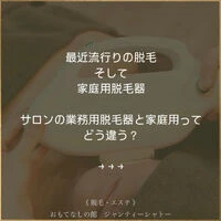 ブログ