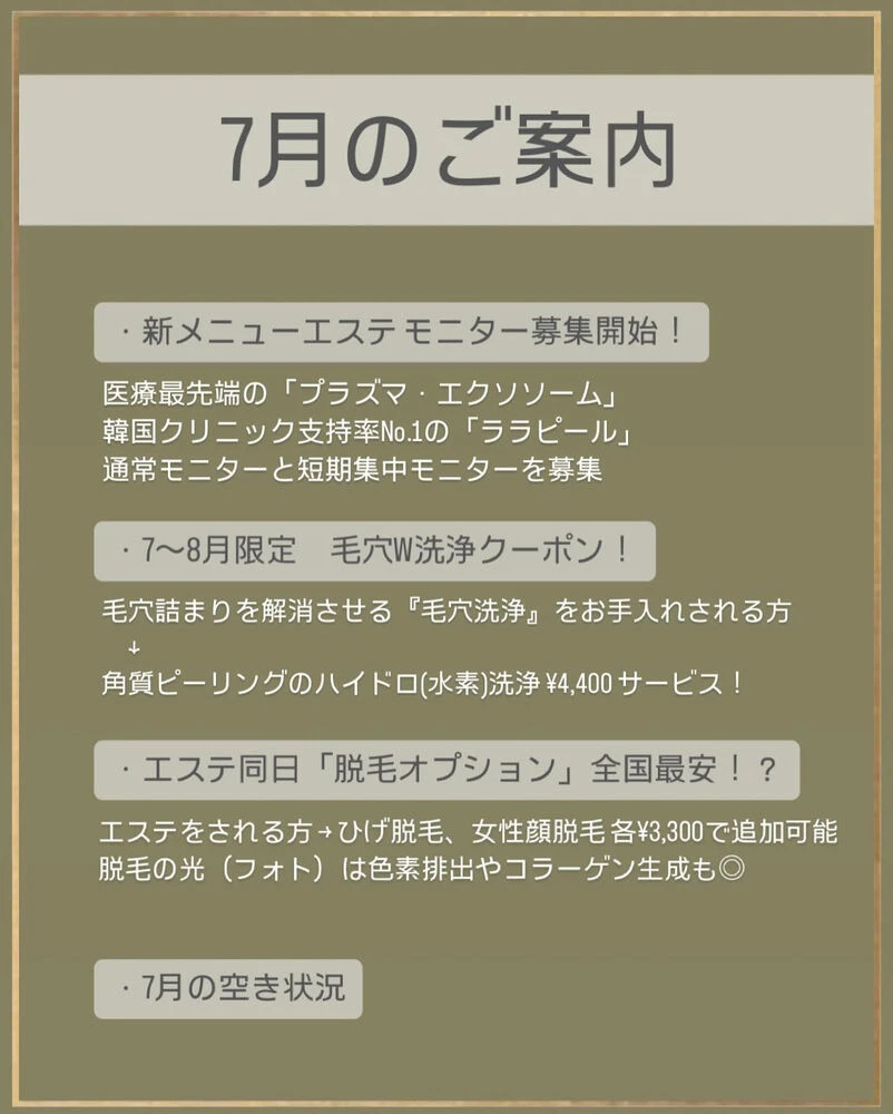 ブログ