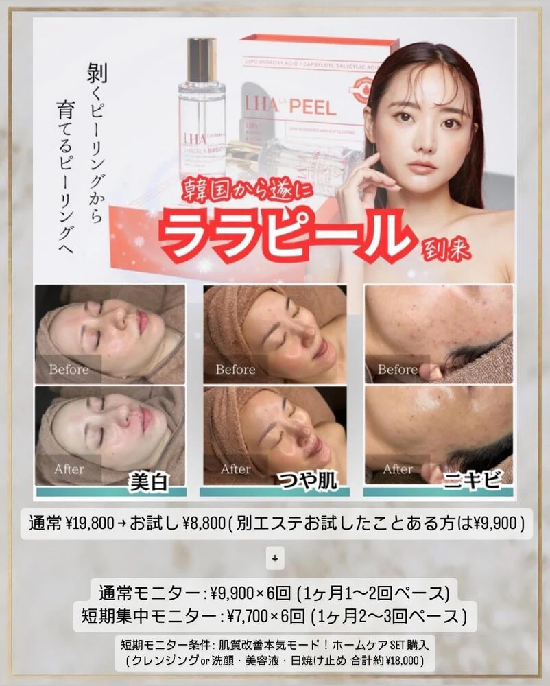 ブログ