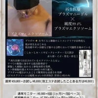 ブログ