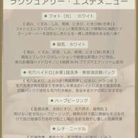 ブログ