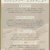 ブログ