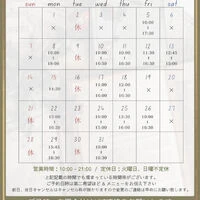 ブログ