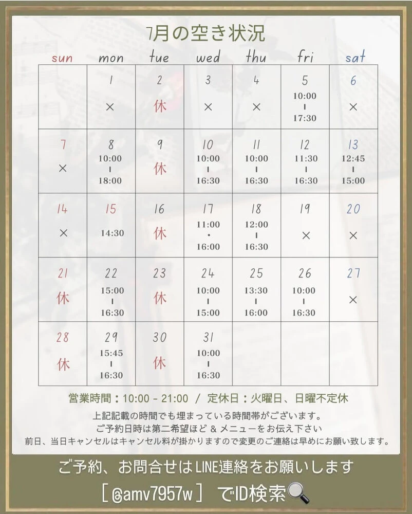 ブログ