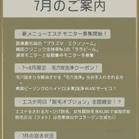 ブログ