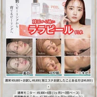 ブログ