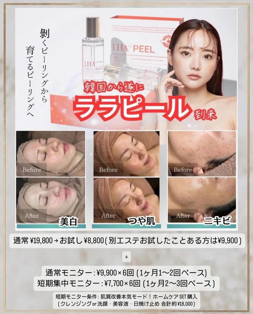 ブログ