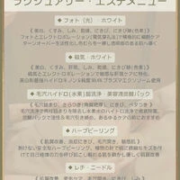 ブログ