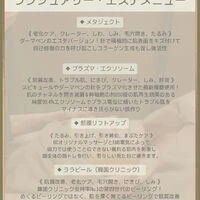 ブログ