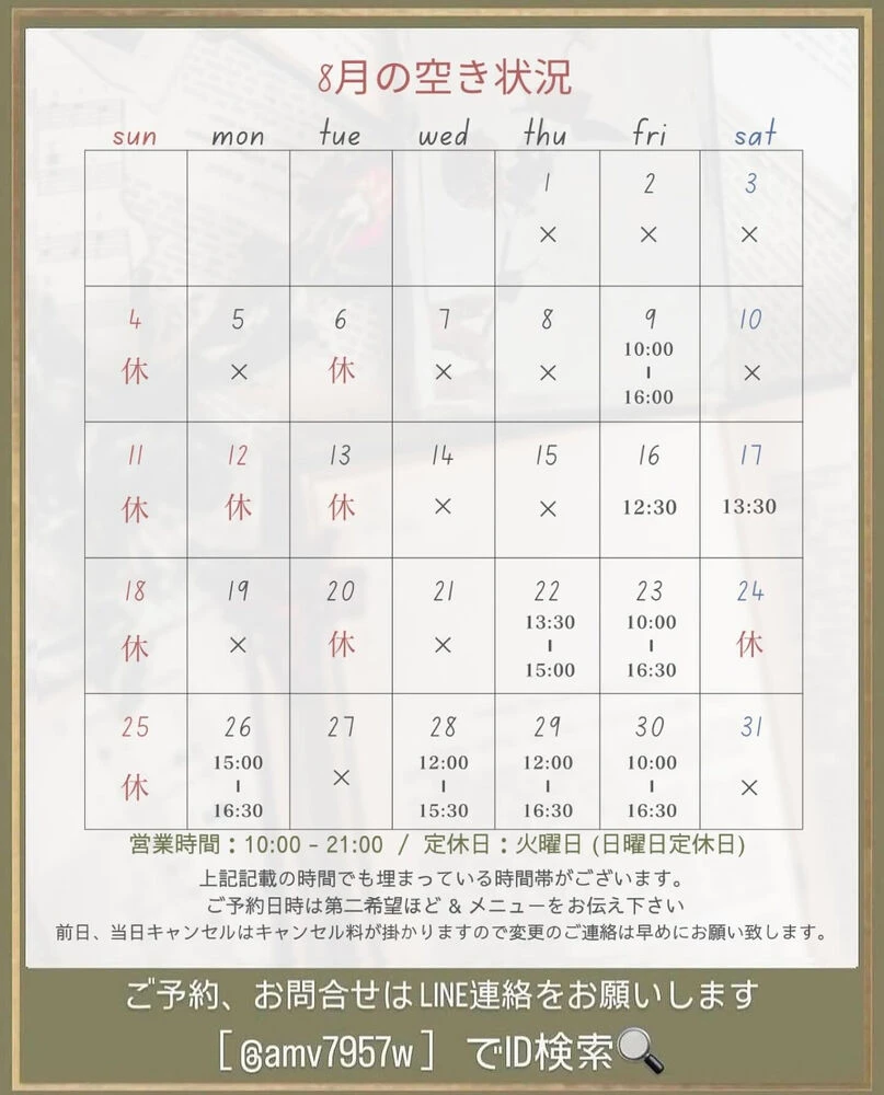 ブログ
