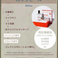 ブログ