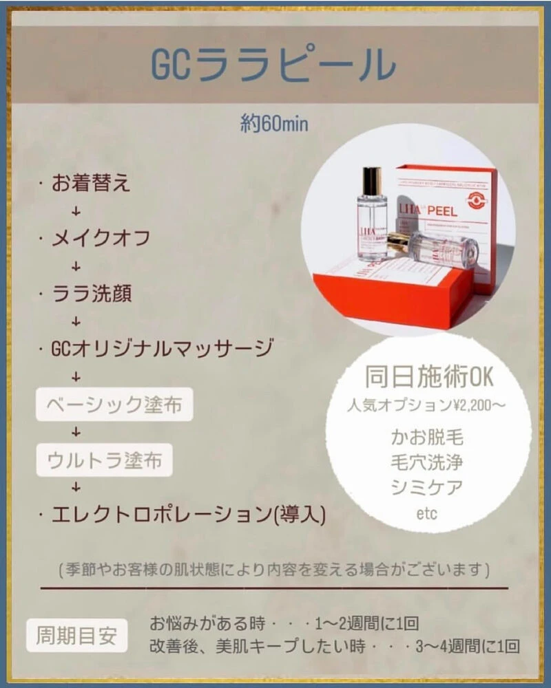 ブログ