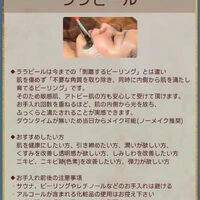 ブログ