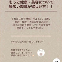 ブログ