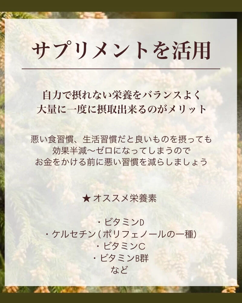 ブログ