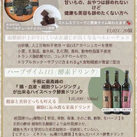 ブログ